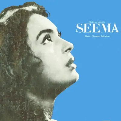 Seema Mp3 Songs Download