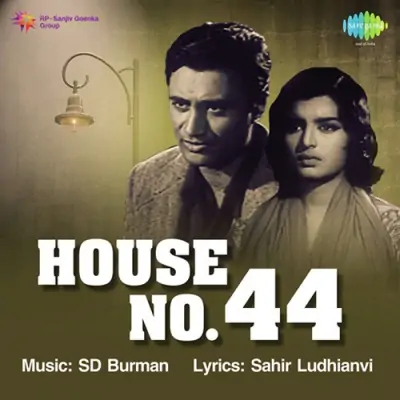 House No 44 Mp3 Songs Download