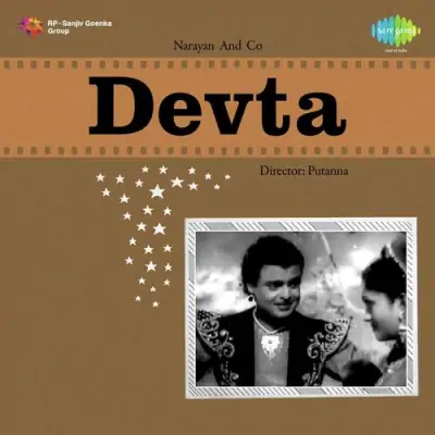 Devta Mp3 Songs Download