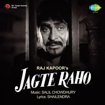 Jagte Raho Mp3 Songs Download
