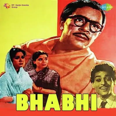 Bhabhi Mp3 Songs Download