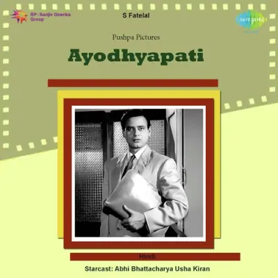 Ayodhyapati Mp3 Songs Download
