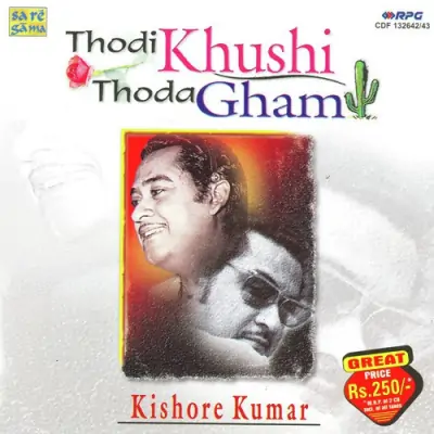 Thodi Khushi Thoda Gham Vol 1 Mp3 Songs Download