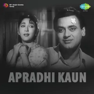 Apradhi Kaun Mp3 Songs Download