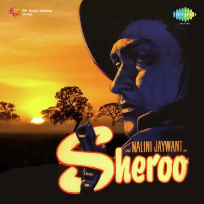 Sheroo Mp3 Songs Download