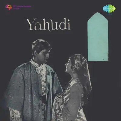 Yahudi Mp3 Songs Download