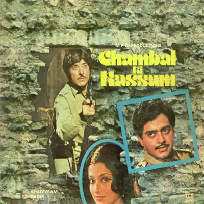 Chambal Ki Kassam Mp3 Songs Download