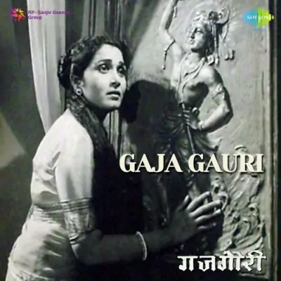 Gaja Gauri Mp3 Songs Download