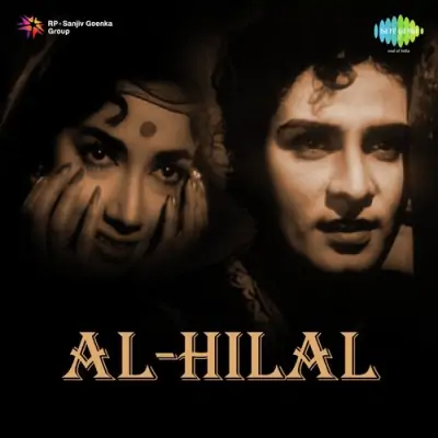 Al Hilal Mp3 Songs Download