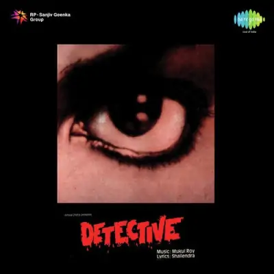 Detective Mp3 Songs Download