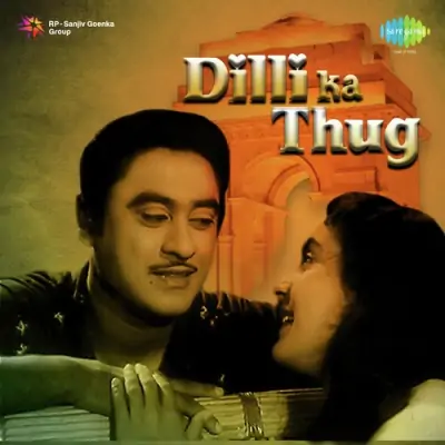 Dilli Ka Thug Mp3 Songs Download