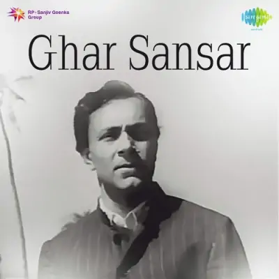 Ghar Sansar Mp3 Songs Download