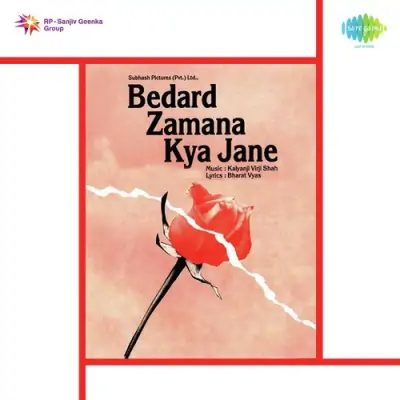 Bedard Zamana Kya Jane Mp3 Songs Download