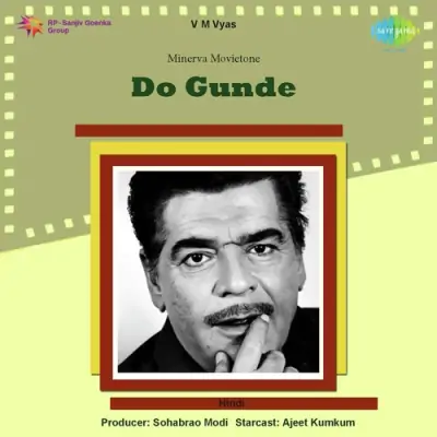 Do Gunde Mp3 Songs Download