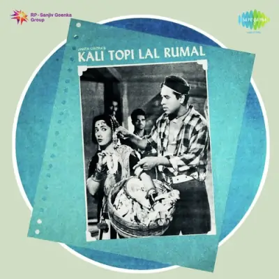 Kali Topi Lal Rumal Mp3 Songs Download