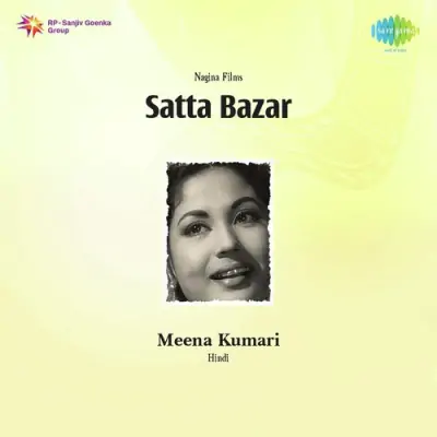 Satta Bazar Mp3 Songs Download
