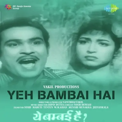 Yeh Bambai Hai Mp3 Songs Download