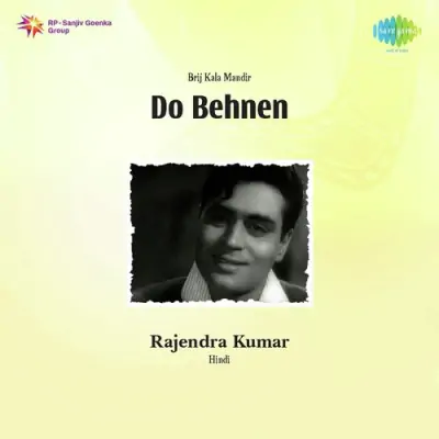 Do Behnen Mp3 Songs Download