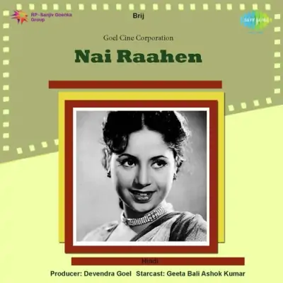 Nai Raahen Mp3 Songs Download