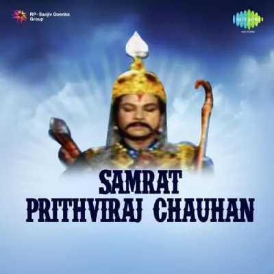 Samrat Prithviraj Chauhan Mp3 Songs Download