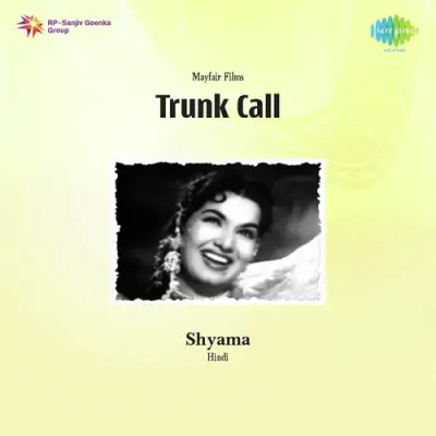 Trunk Call Mp3 Songs Download