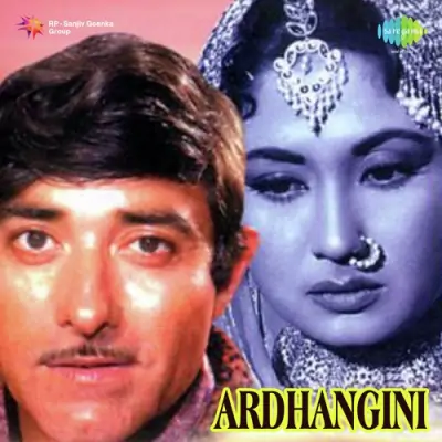 Ardhangini Mp3 Songs Download