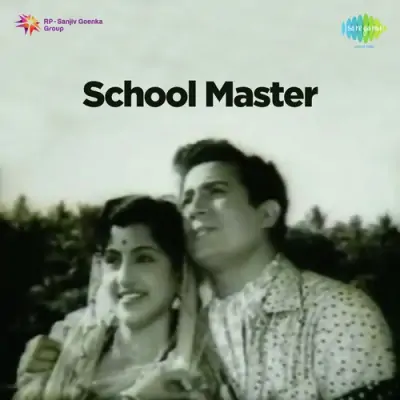 School Master Mp3 Songs Download