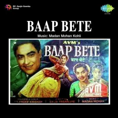 Baap Bete Mp3 Songs Download