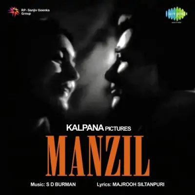 Manzil Mp3 Songs Download