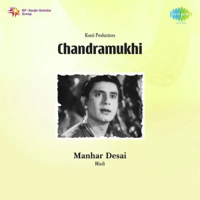 Chandramukhi Mp3 Songs Download