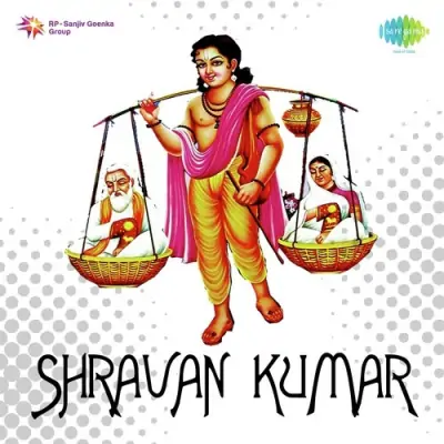 Shravan Kumar Mp3 Songs Download