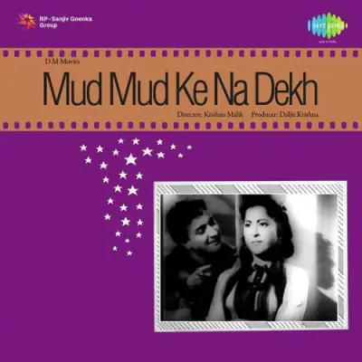 Mud Mud Ke Na Dekh Mp3 Songs Download