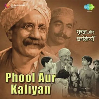 Phool Aur Kaliyan Mp3 Songs Download