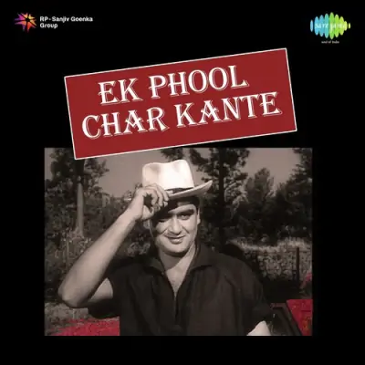 Ek Phool Char Kante Mp3 Songs Download