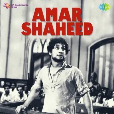 Amar Shaheed Mp3 Songs Download