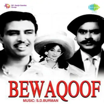 Bewaqoof Mp3 Songs Download