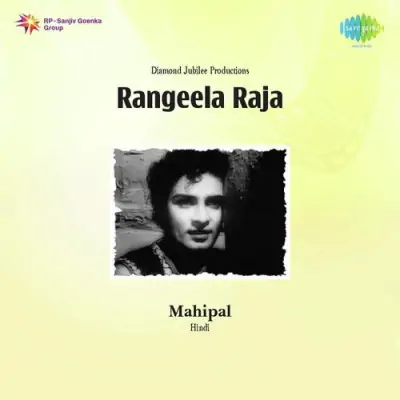Rangeela Raja Mp3 Songs Download