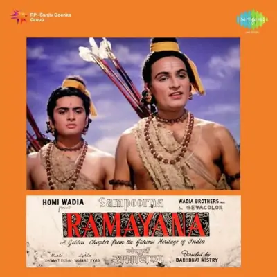 Sampoorna Ramayan Mp3 Songs Download