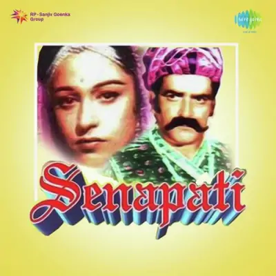 Senapati Mp3 Songs Download