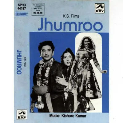 Jhumroo Mp3 Songs Download