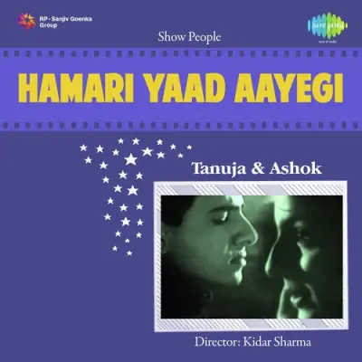 Hamari Yaad Aayegi Mp3 Songs Download