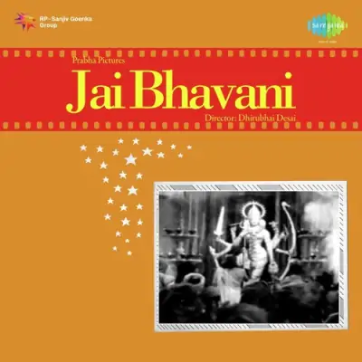 Jai Bhavani Mp3 Songs Download