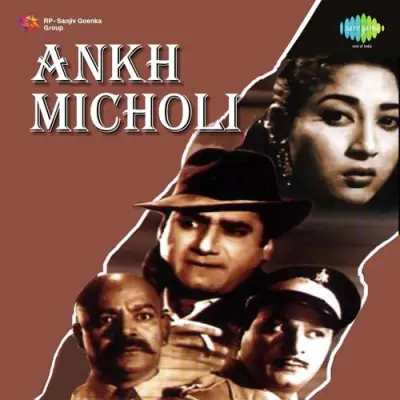 Aankh Micholi Mp3 Songs Download