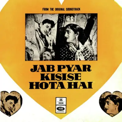 Jab Pyar Kisi Se Hota Hai Mp3 Songs Download