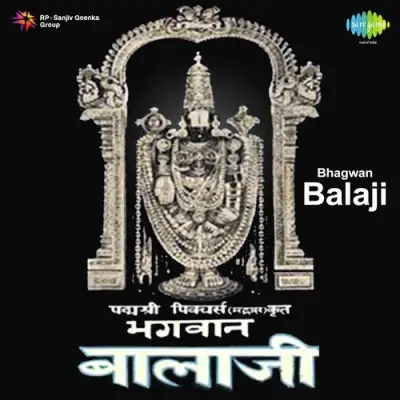 Bhagwan Balaji Mp3 Songs Download