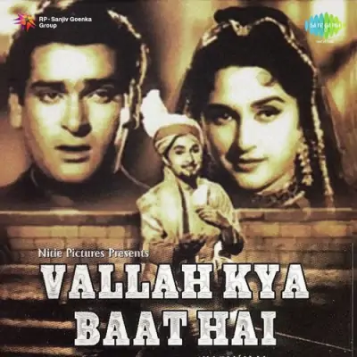 Vallah Kya Baat Hai Mp3 Songs Download