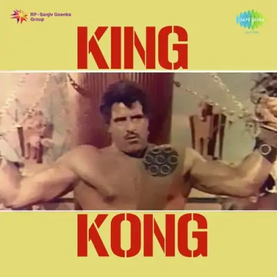 King Kong Mp3 Songs Download