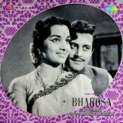 Bharosa Mp3 Songs Download