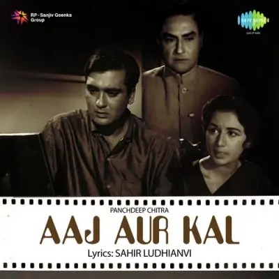 Aaj Aur Kal Mp3 Songs Download