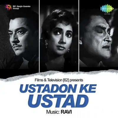 Ustadon Ke Ustad Mp3 Songs Download